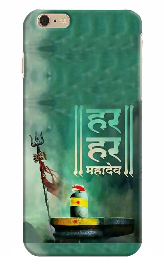 Har Har Mahadev Shivling iPhone 6 Plus/6s Plus Hard Case Back Cover by Casekaro
