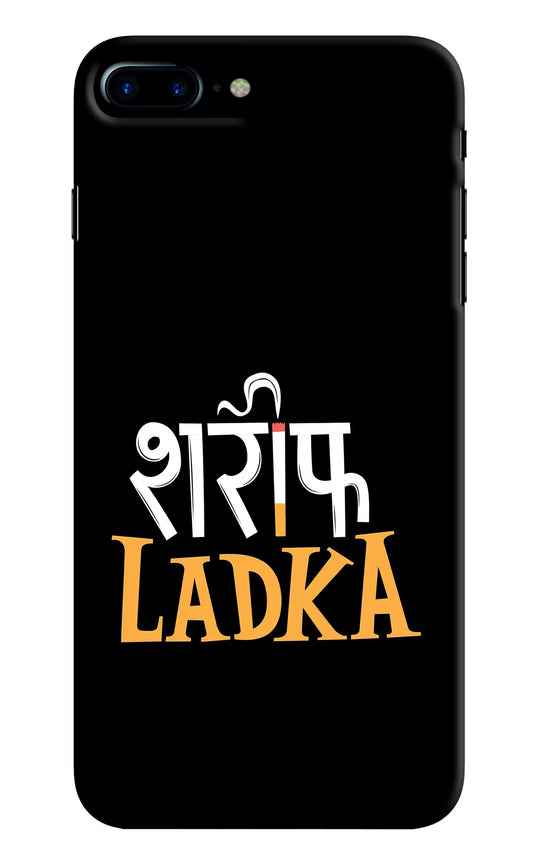 Shareef Ladka iPhone 7 Plus Hard Case Back Cover by Casekaro
