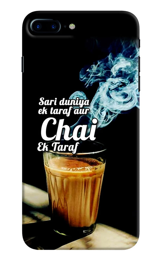 Chai Ek Taraf Quote iPhone 7 Plus Hard Case Back Cover by Casekaro
