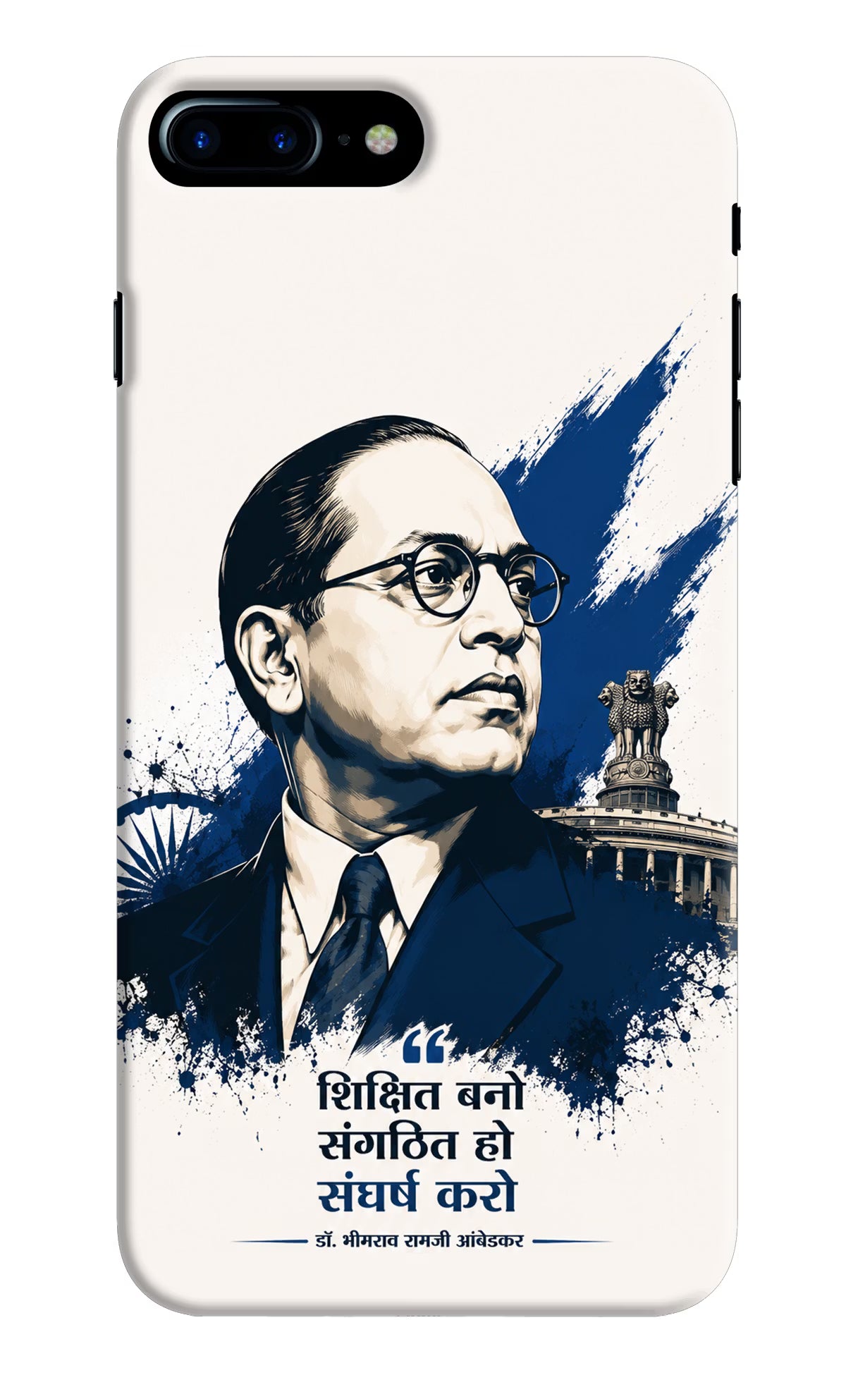 Bhagat Singh Trio iPhone 7 Plus Back Cover