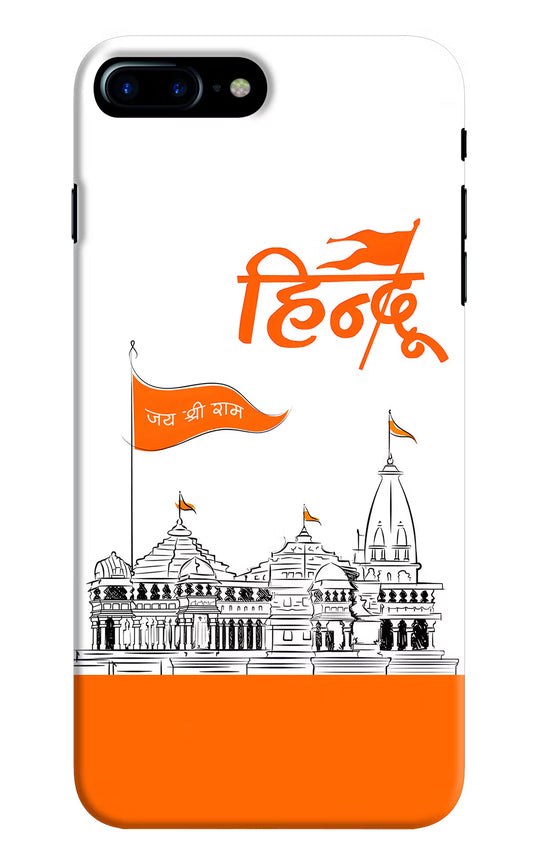 Jai Shree Ram Hindu iPhone 8 Plus Hard Case Back Cover by Casekaro
