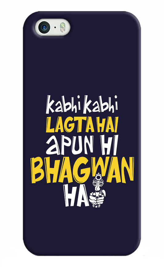 Kabhi Kabhi Lagta Hai Apun Hi Bhagwan Hai iPhone 5/5s Hard Case Back Cover by Casekaro