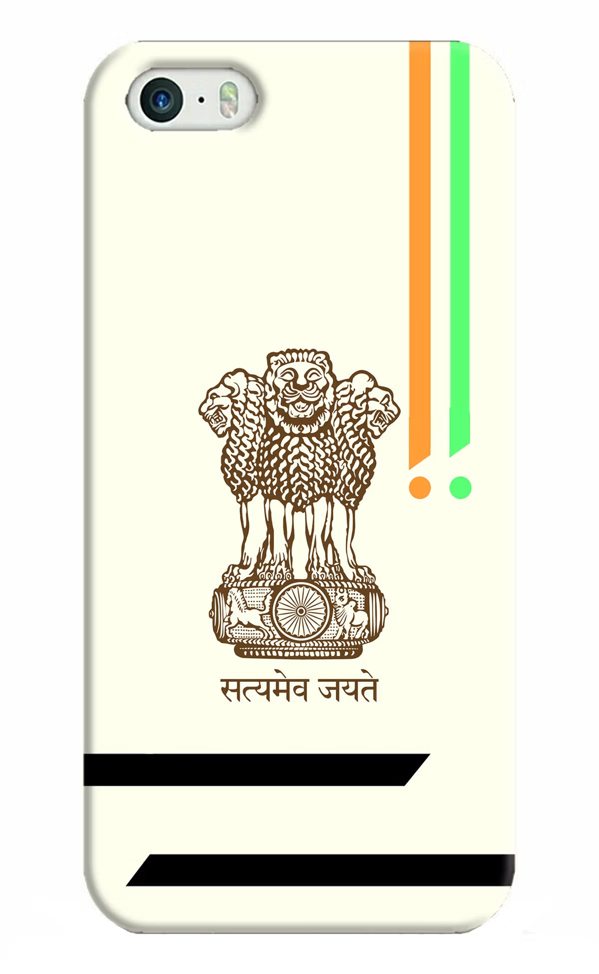 Satyamev Jayate Brown Logo iPhone 5/5s Hard Case Back Cover by Casekaro