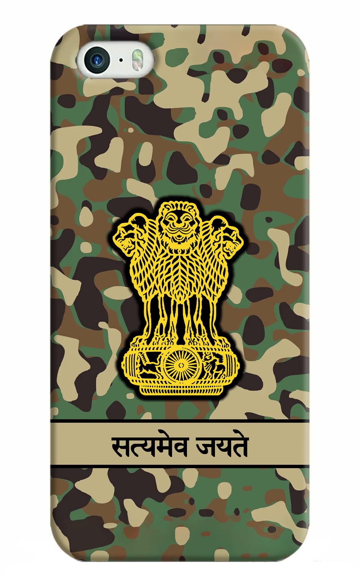 Satyamev Jayate Army iPhone 5/5s Hard Case Back Cover by Casekaro