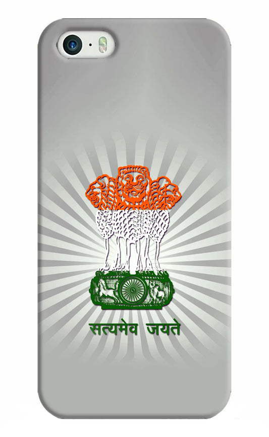 Satyamev Jayate Art iPhone 5/5s Hard Case Back Cover by Casekaro