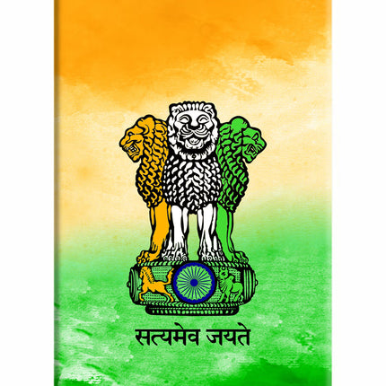 Satyamev Jayate Flag iPhone 5/5s Hard Case Back Cover by Casekaro