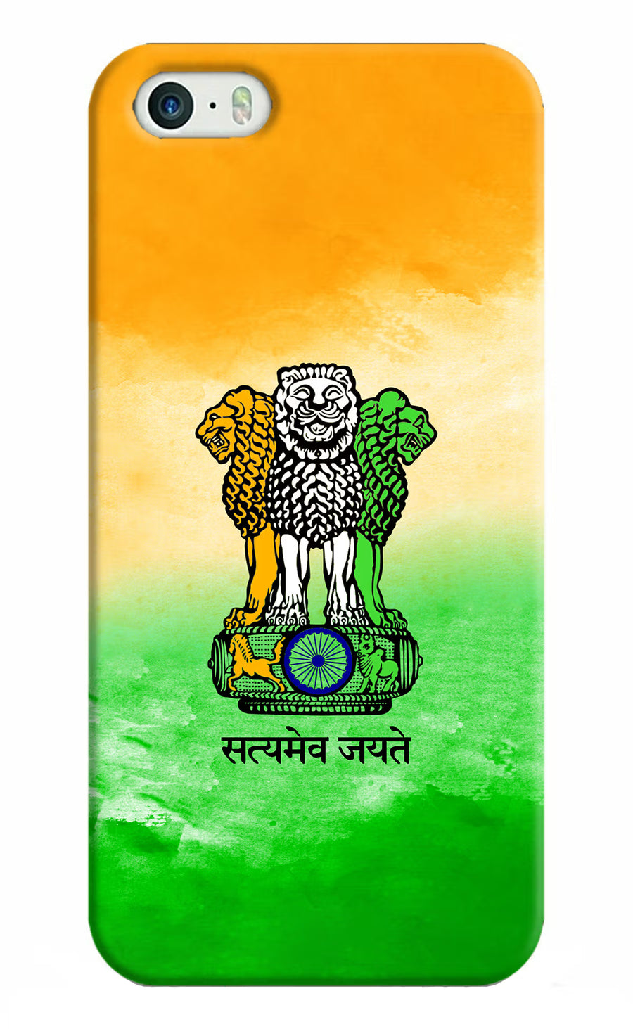 Satyamev Jayate Flag iPhone 5/5s Back Cover, Hard case