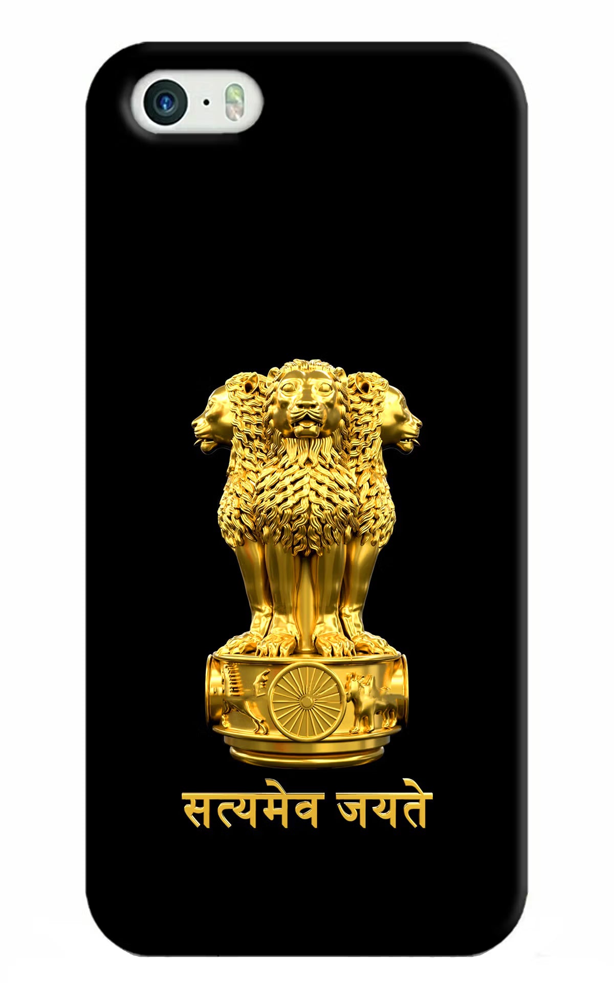 Satyamev Jayate Golden iPhone 5/5s Hard Case Back Cover by Casekaro
