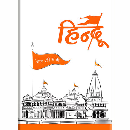 Jai Shree Ram Hindu iPhone 5/5s Hard Case Back Cover by Casekaro