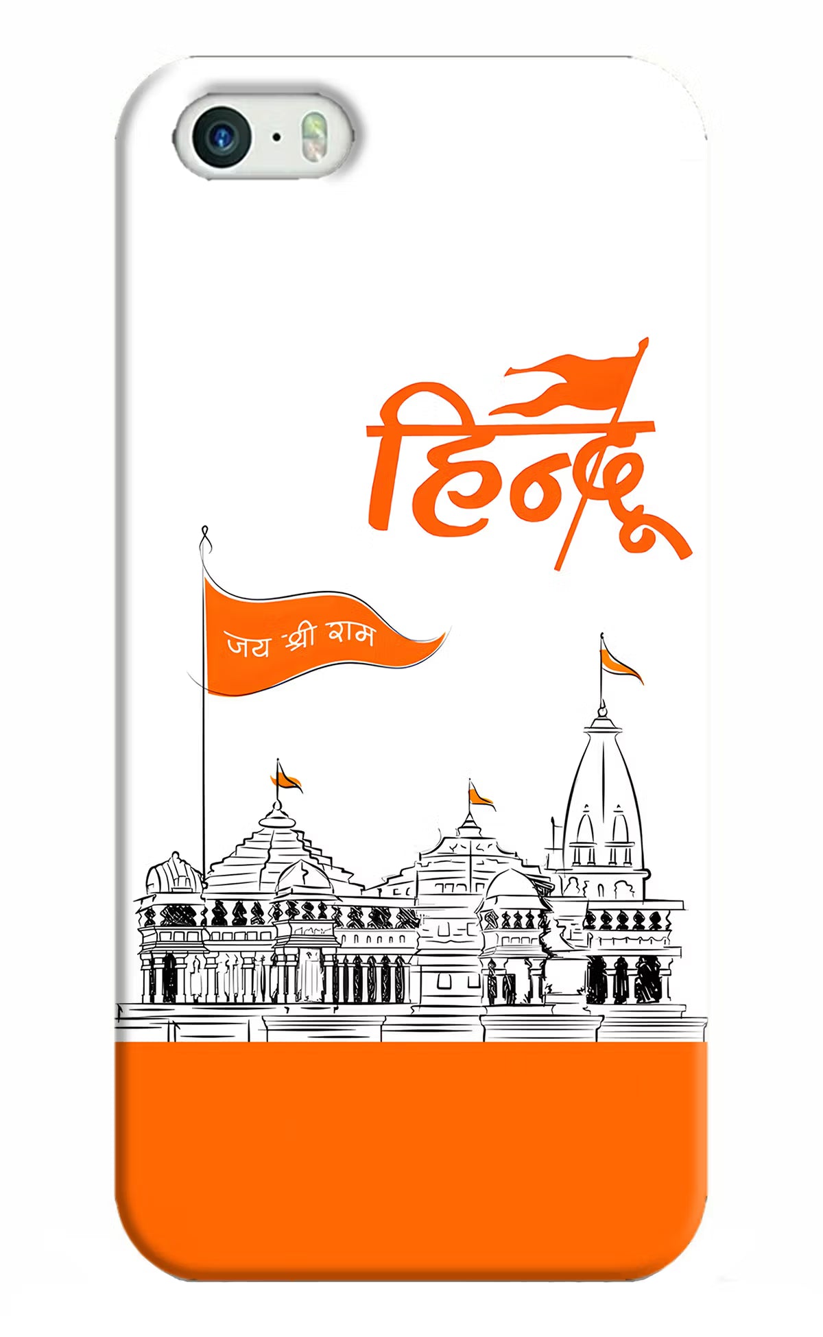 Jai Shree Ram Hindu iPhone 5/5s Hard Case Back Cover by Casekaro