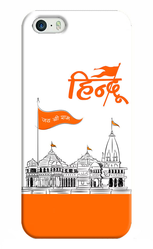 Jai Shree Ram Hindu iPhone 5/5s Hard Case Back Cover by Casekaro