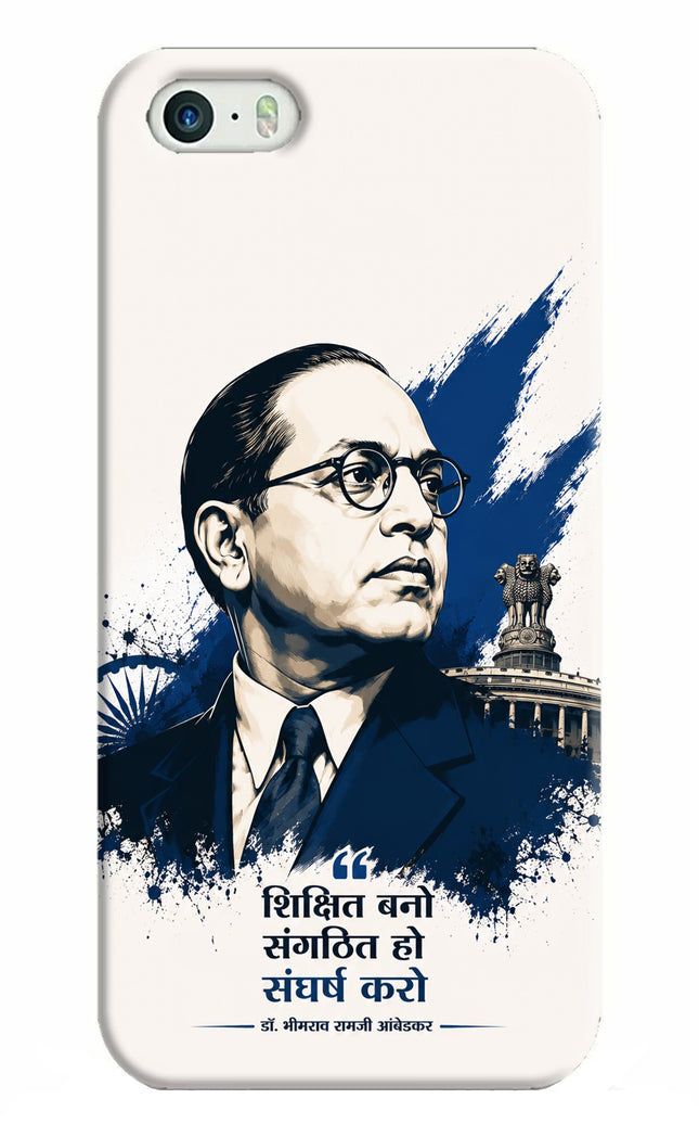 Bhagat Singh Trio iPhone 5/5s Back Cover