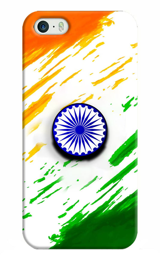 Indian Flag Ashoka Chakra iPhone 5/5s Pop Case by Casekaro