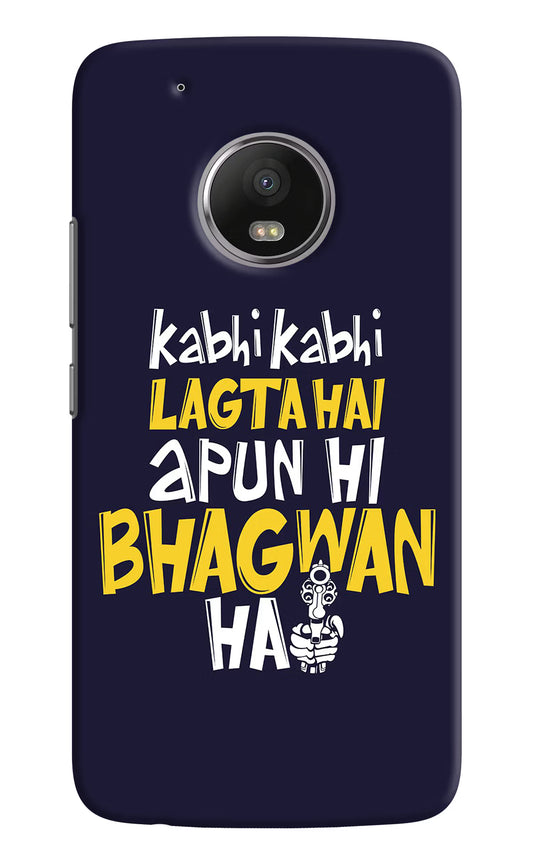 Moto G5 plus Kabhi kabhi lagta hai apun hi bhagwan hai Cover by Casekaro