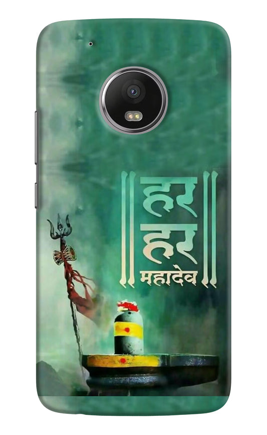 Har Har Mahadev Shivling Moto G5 plus Hard Case Back Cover by Casekaro