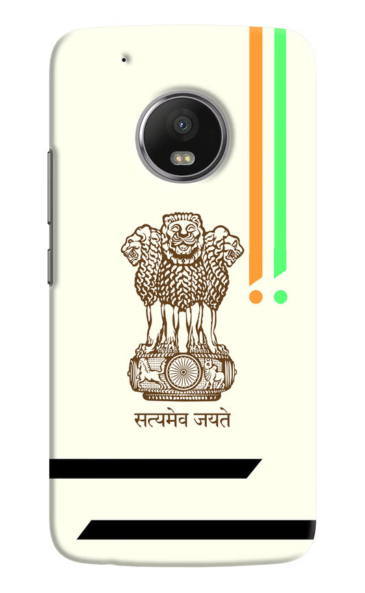 Satyamev Jayate Brown Logo Moto G5 plus Hard Case Back Cover by Casekaro