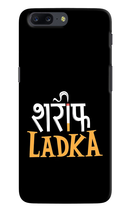 Shareef Ladka Oneplus 5 Hard Case Back Cover by Casekaro