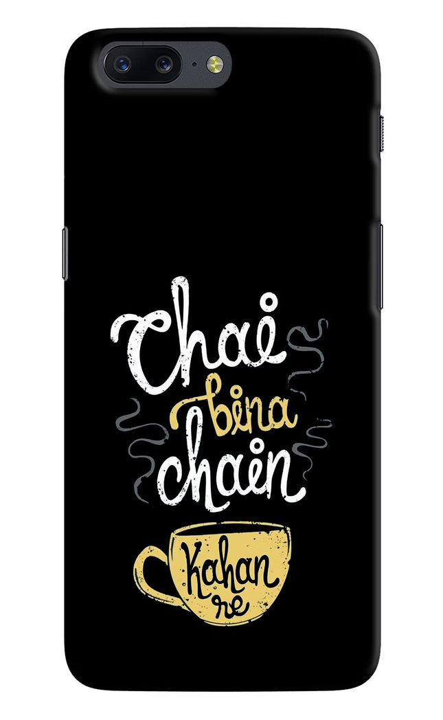 Chai Bina Chain Kaha Re Oneplus 5 Hard Case Back Cover by Casekaro