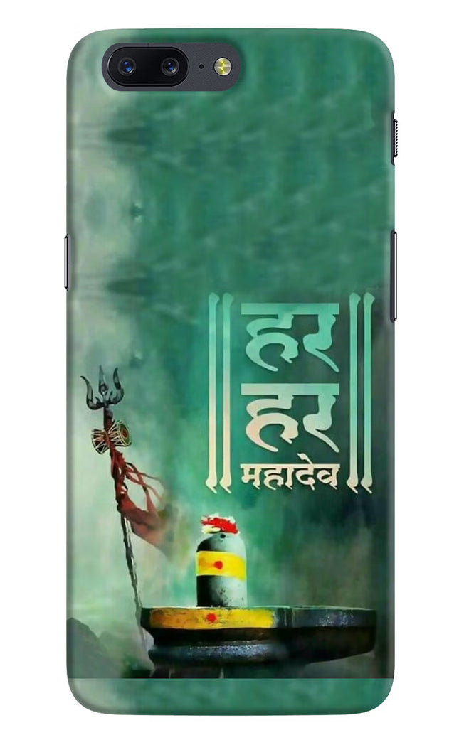 Har Har Mahadev Shivling Oneplus 5 Hard Case Back Cover by Casekaro