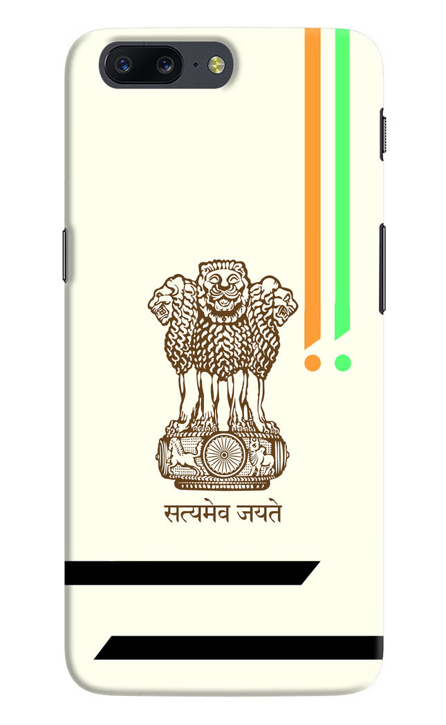 Satyamev Jayate Brown Logo Oneplus 5 Hard Case Back Cover by Casekaro