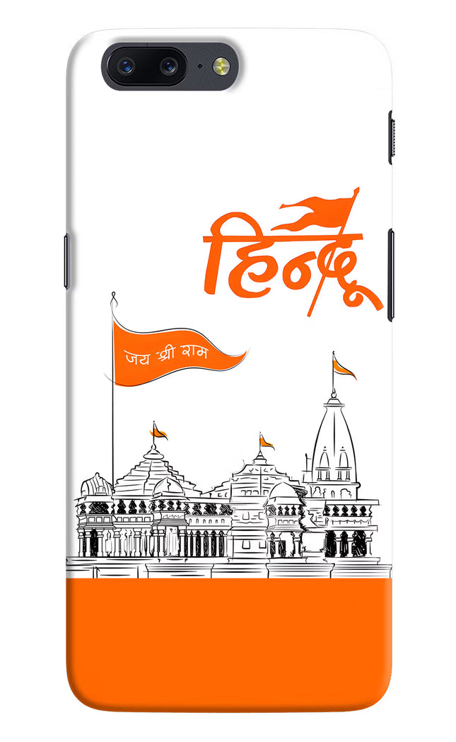 Jai Shree Ram Hindu Oneplus 5 Hard Case Back Cover by Casekaro