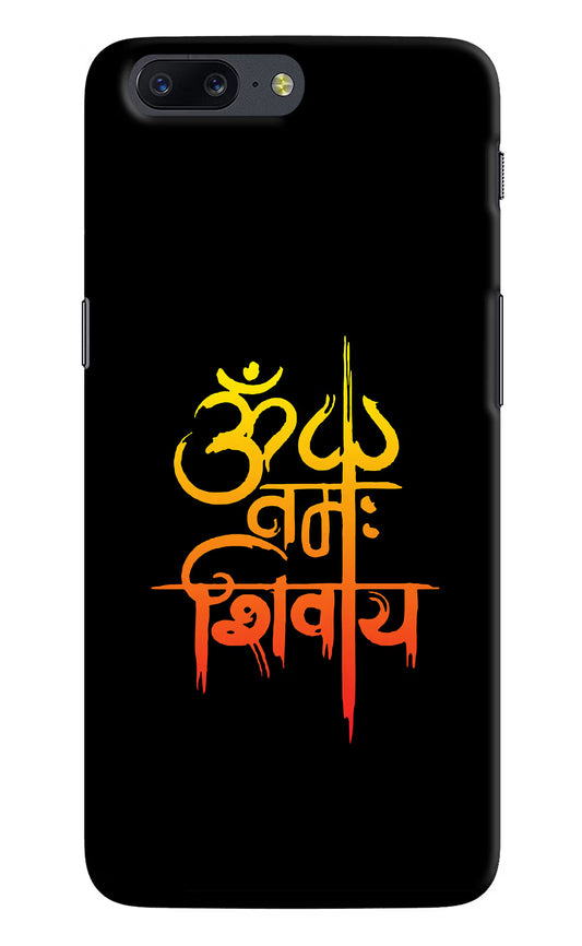 Om Namah Shivay Oneplus 5 Hard Case Back Cover by Casekaro