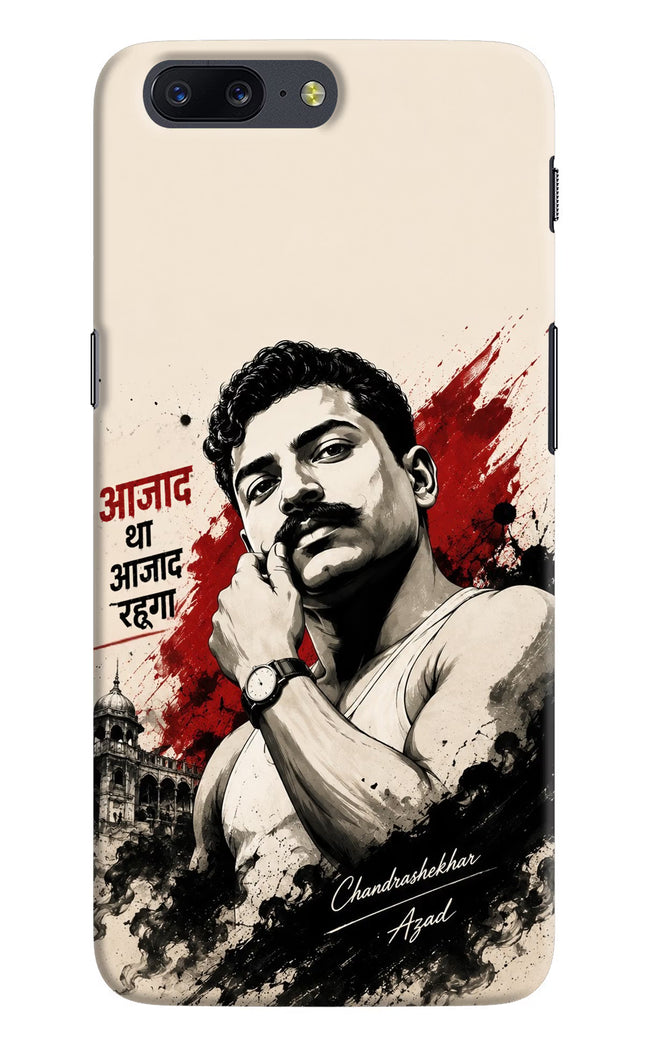 Dr. Ambedkar Visionary Oneplus 5 Back Cover