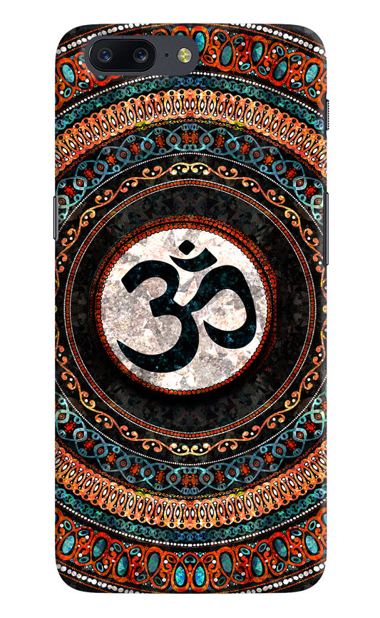 Om Culture Oneplus 5 Pop Case by Casekaro