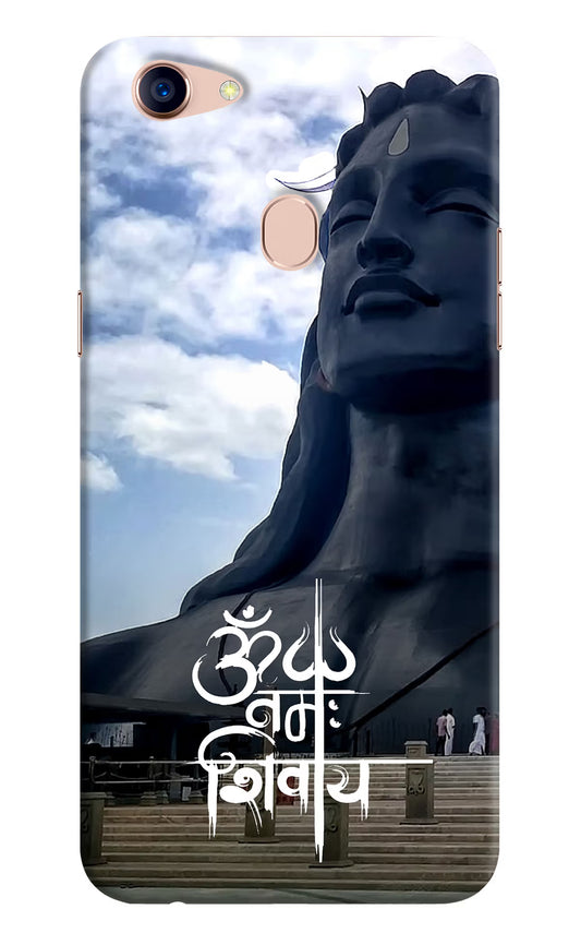 Om Namah Shivay Oppo F5 Hard Case Back Cover by Casekaro