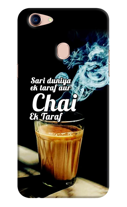 Chai Ek Taraf Quote Oppo F5 Hard Case Back Cover by Casekaro