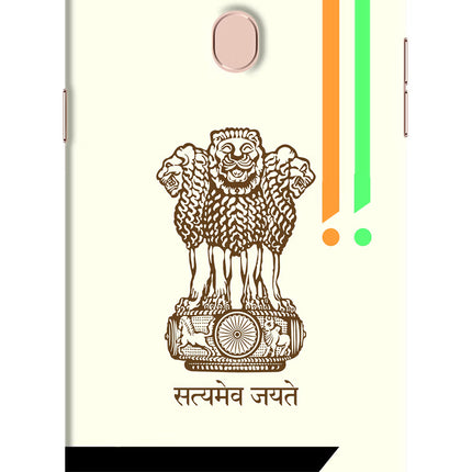 Satyamev Jayate Brown Logo Oppo F5 Hard Case Back Cover by Casekaro