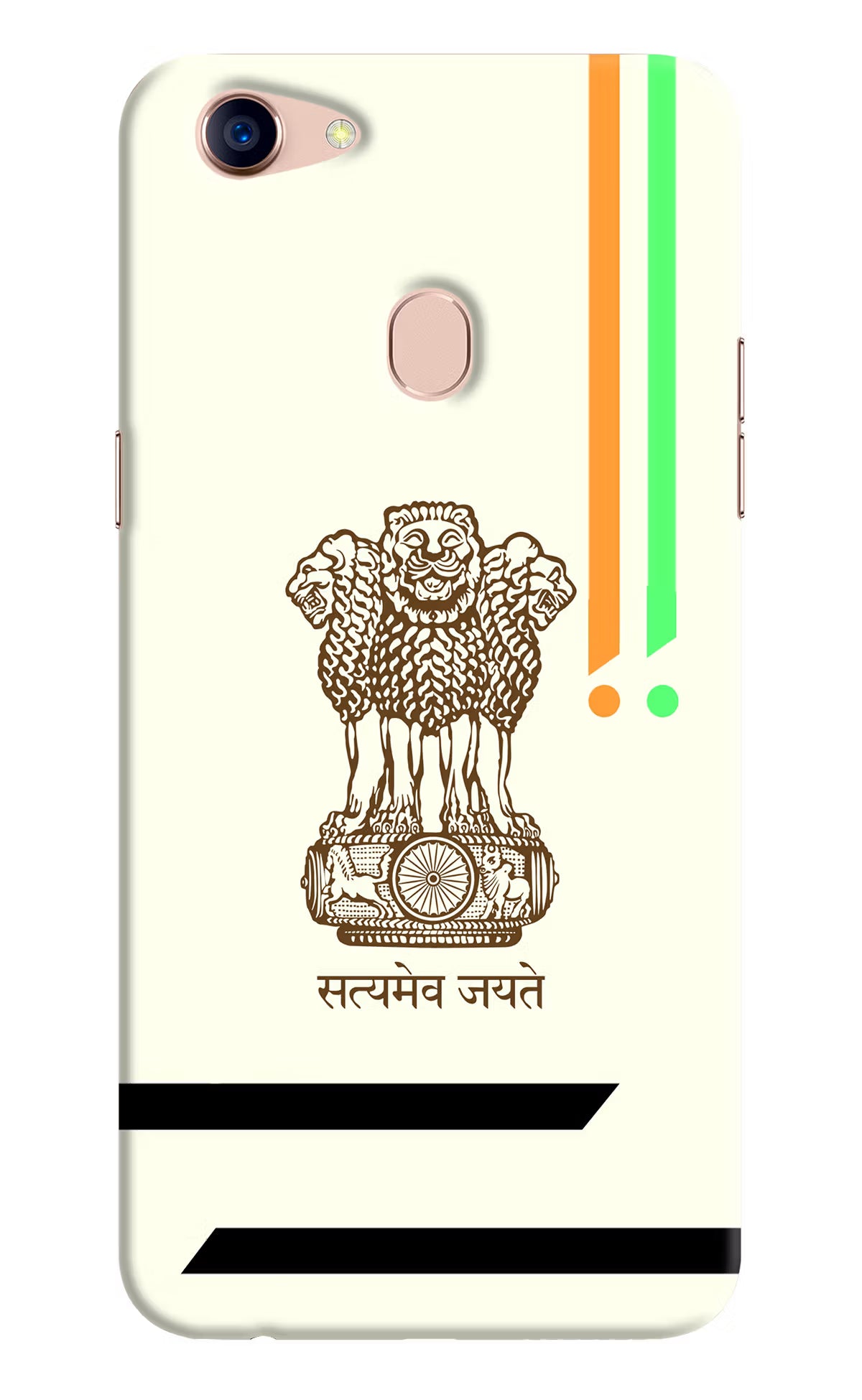 Satyamev Jayate Brown Logo Oppo F5 Hard Case Back Cover by Casekaro