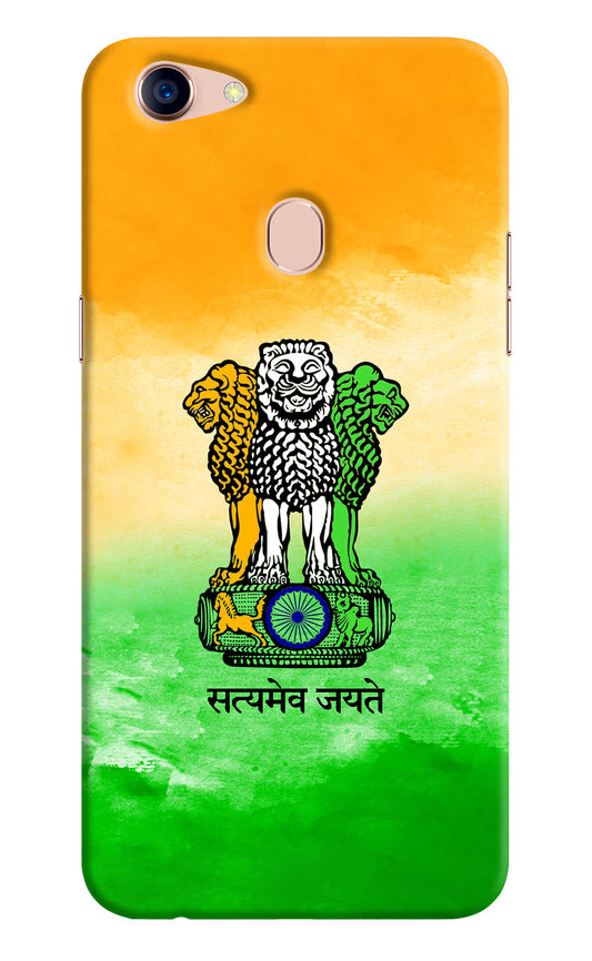 Satyamev Jayate Flag Oppo F5 Hard Case Back Cover by Casekaro