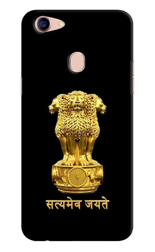 Satyamev Jayate Golden Oppo F5 Hard Case Back Cover by Casekaro
