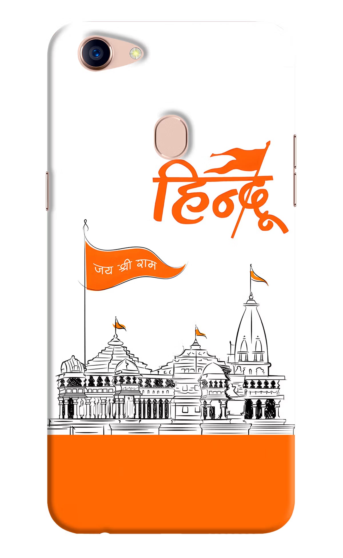 Jai Shree Ram Hindu Oppo F5 Hard Case Back Cover by Casekaro