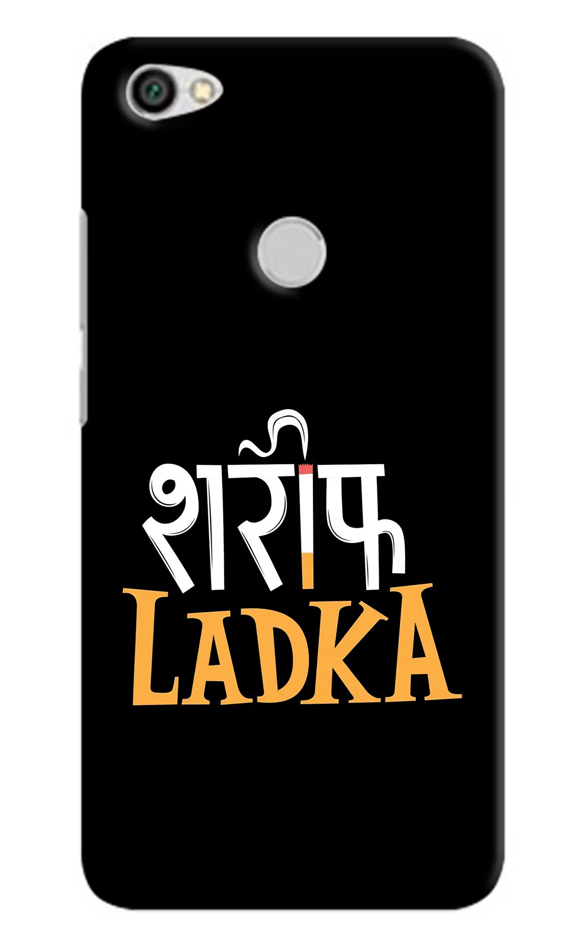 Shareef Ladka Redmi Y1 Hard Case Back Cover by Casekaro
