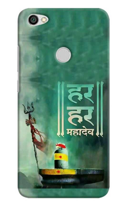 Har Har Mahadev Shivling Redmi Y1 Hard Case Back Cover by Casekaro