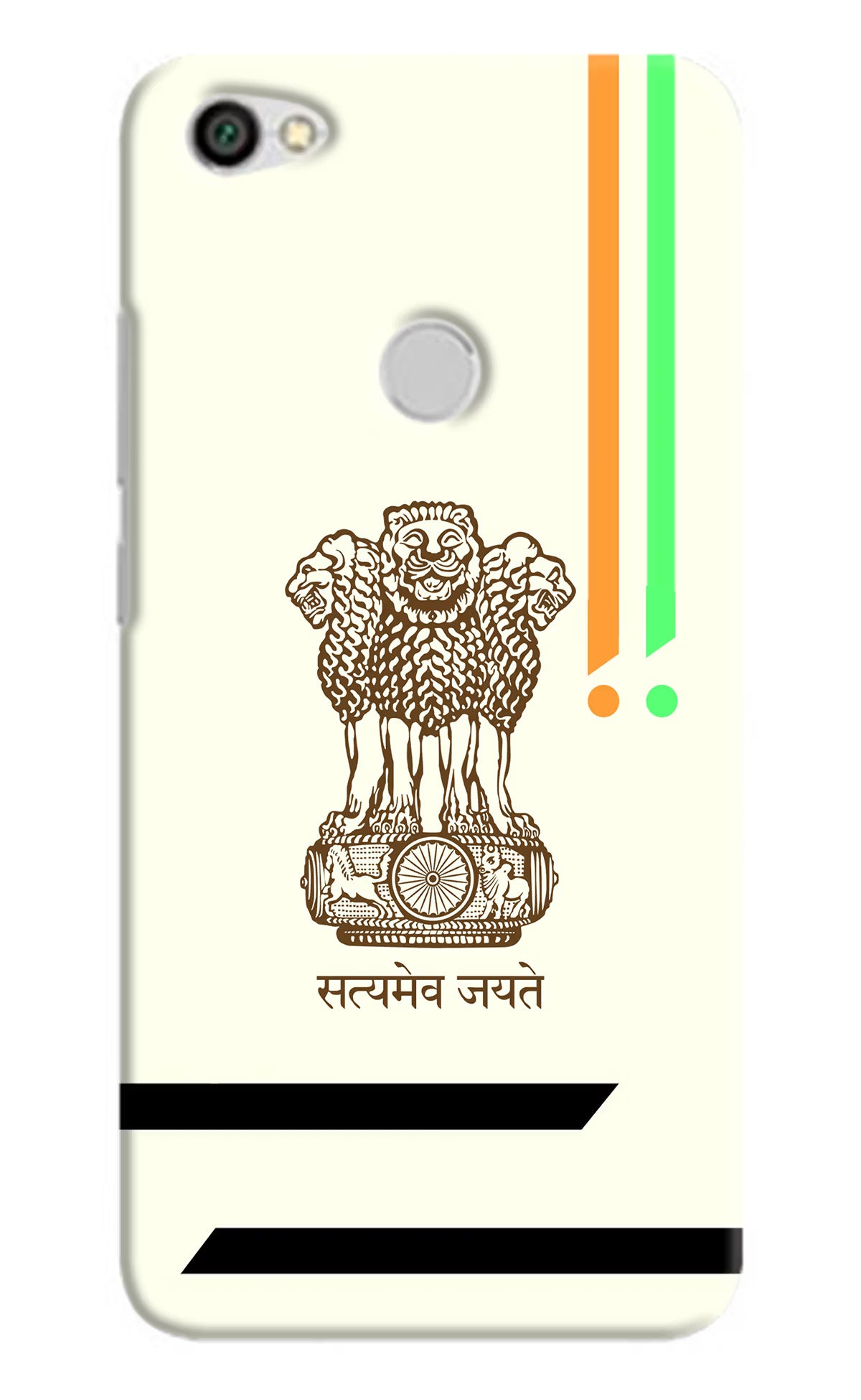 Satyamev Jayate Brown Logo Redmi Y1 Hard Case Back Cover by Casekaro