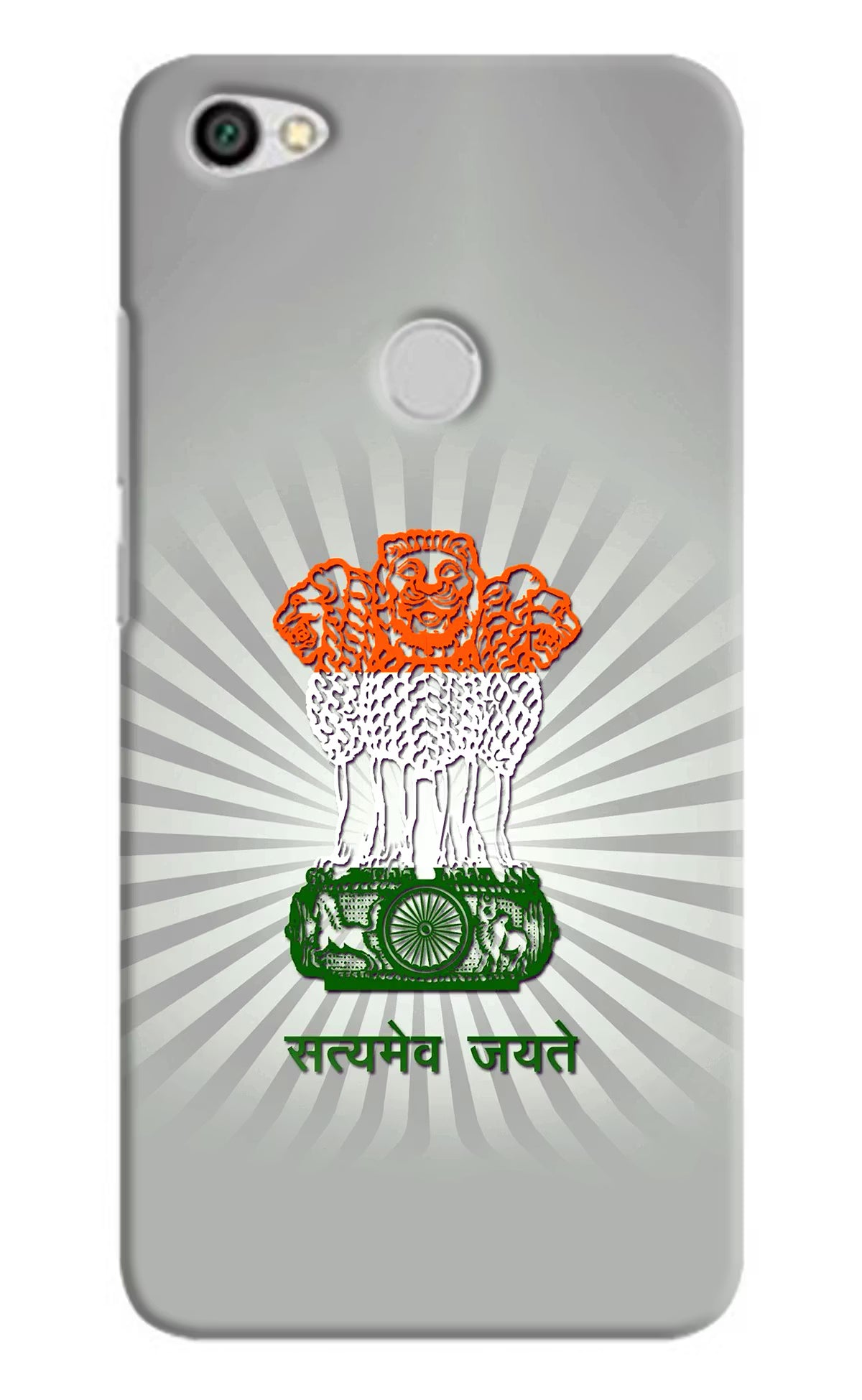 Satyamev Jayate Art Redmi Y1 Hard Case Back Cover by Casekaro
