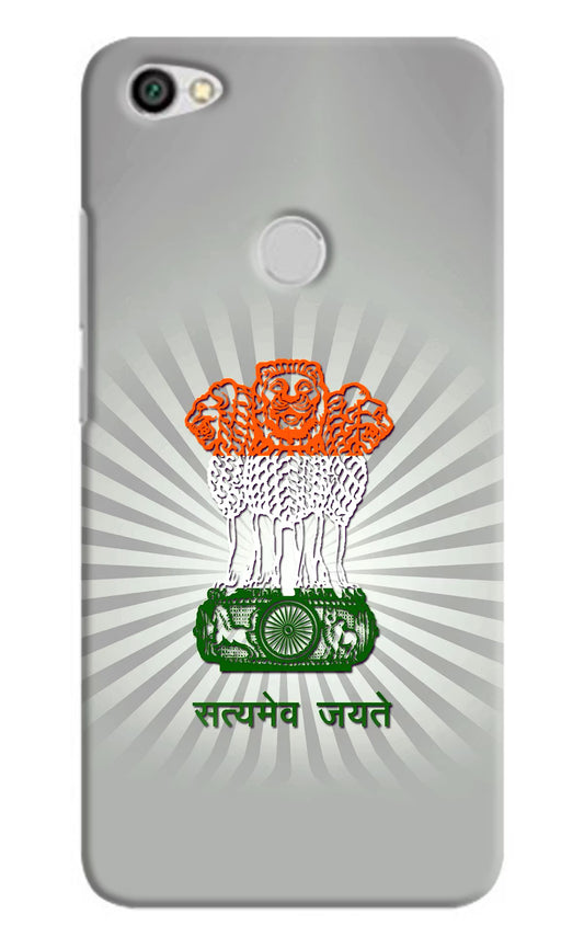 Satyamev Jayate Art Redmi Y1 Hard Case Back Cover by Casekaro