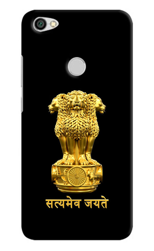 Satyamev Jayate Golden Redmi Y1 Hard Case Back Cover by Casekaro