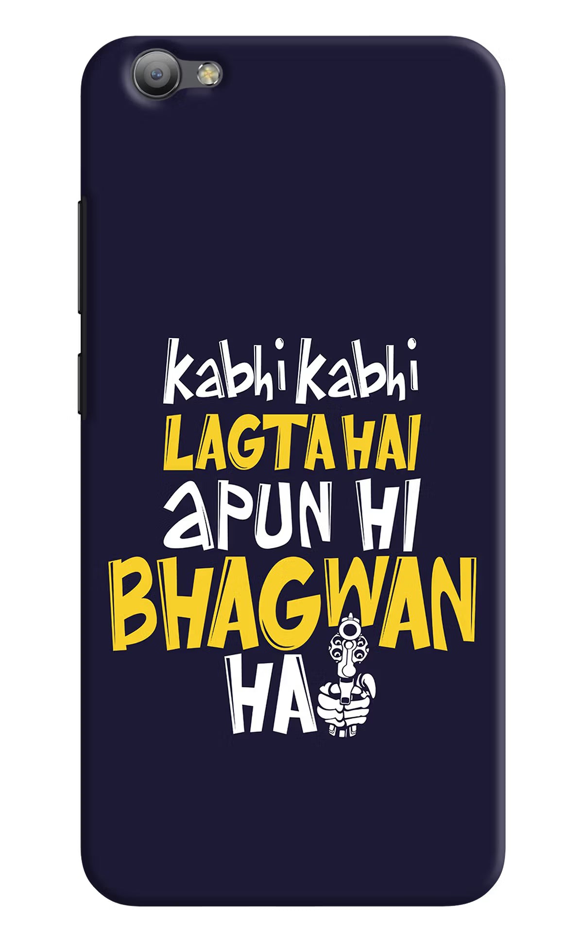 Kabhi Kabhi Lagta Hai Apun Hi Bhagwan Hai Vivo V5/V5s Hard Case Back Cover by Casekaro
