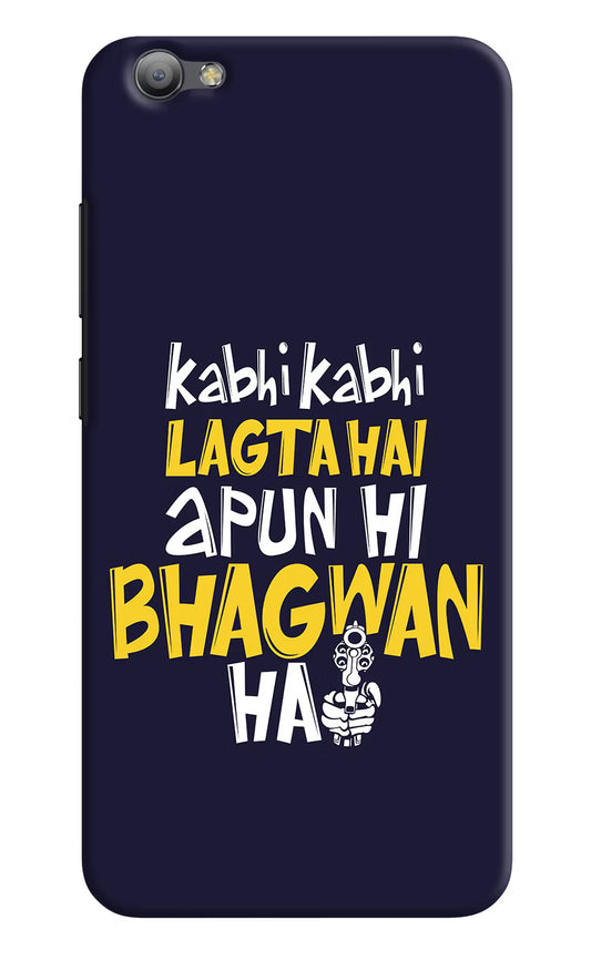 Kabhi Kabhi Lagta Hai Apun Hi Bhagwan Hai Vivo V5/V5s Hard Case Back Cover by Casekaro