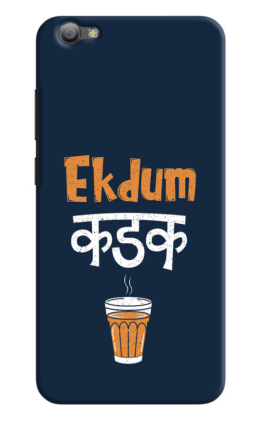 Ekdum Kadak Chai Vivo V5/V5s Hard Case Back Cover by Casekaro