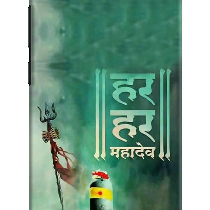 Har Har Mahadev Shivling Vivo V5/V5s Hard Case Back Cover by Casekaro