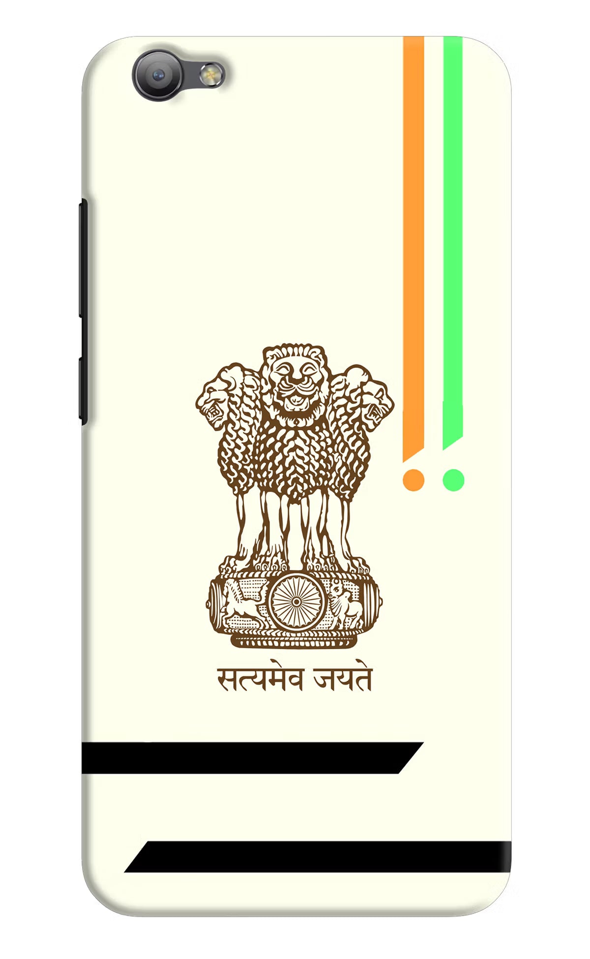 Satyamev Jayate Brown Logo Vivo V5/V5s Hard Case Back Cover by Casekaro