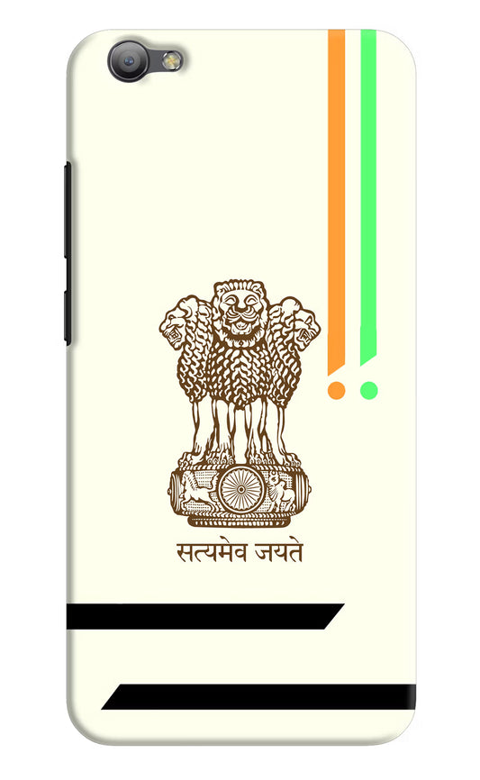 Satyamev Jayate Brown Logo Vivo V5/V5s Hard Case Back Cover by Casekaro