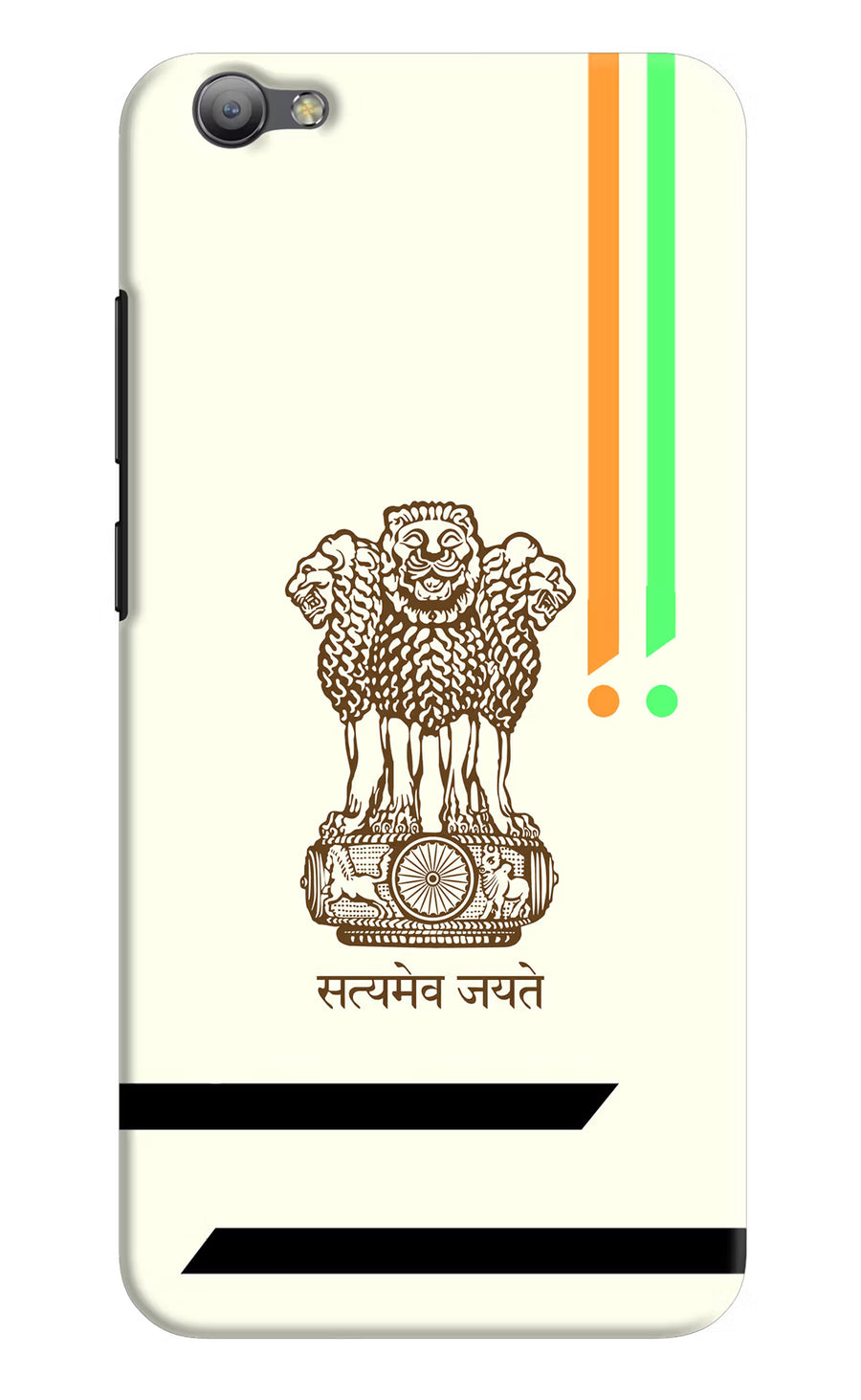 Satyamev Jayate Brown Logo Vivo V5/V5s Back Cover, Hard case