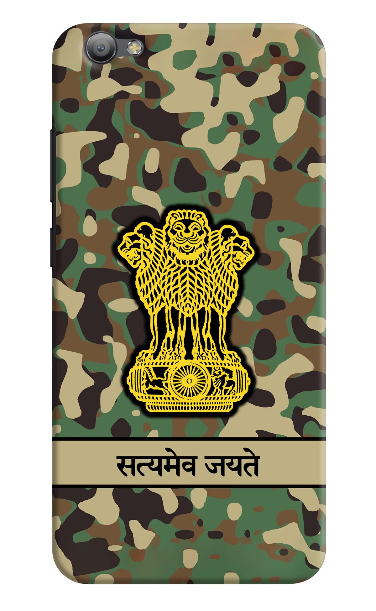 Satyamev Jayate Army Vivo V5/V5s Hard Case Back Cover by Casekaro