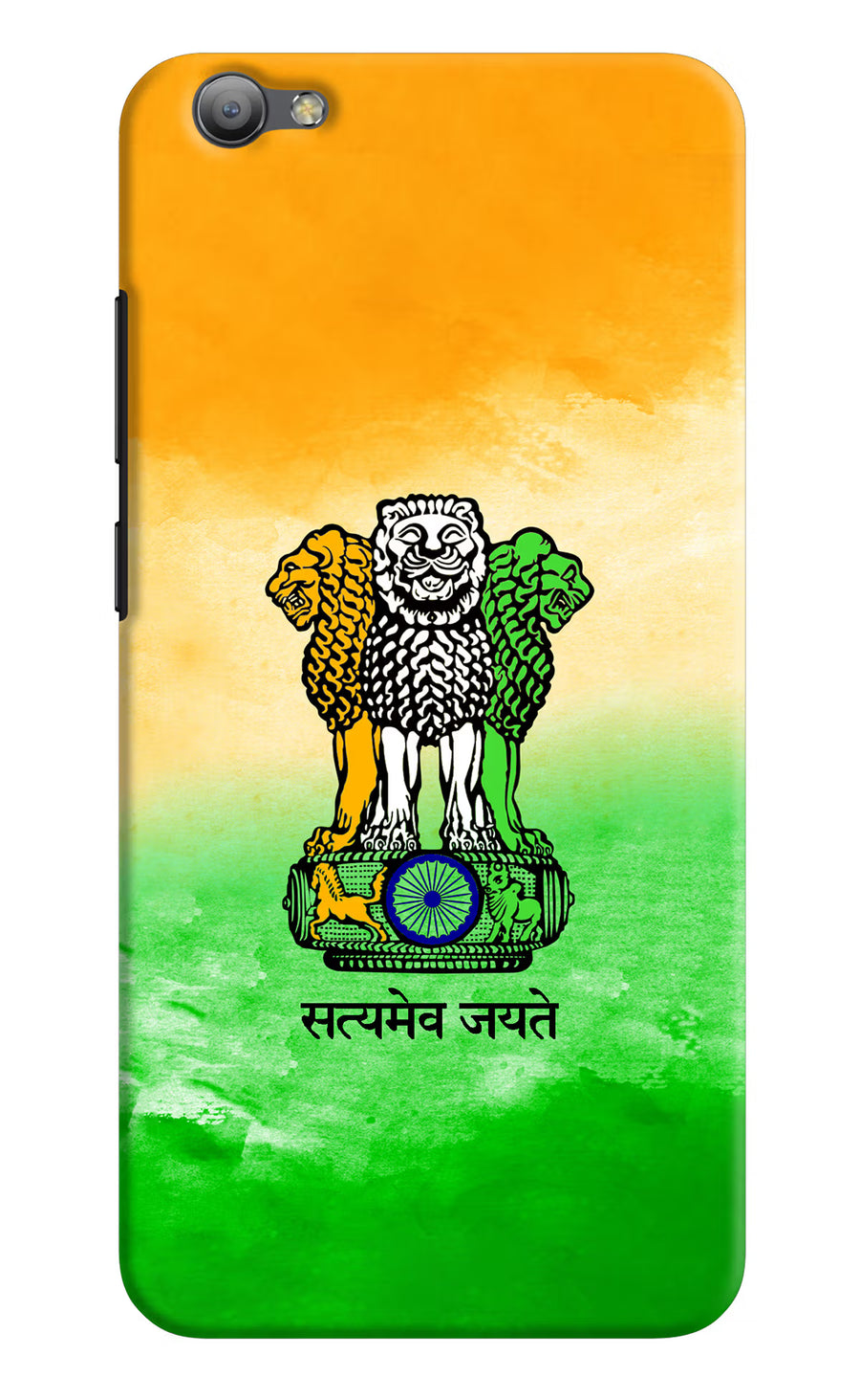 Satyamev Jayate Flag Vivo V5/V5s Back Cover, Hard case